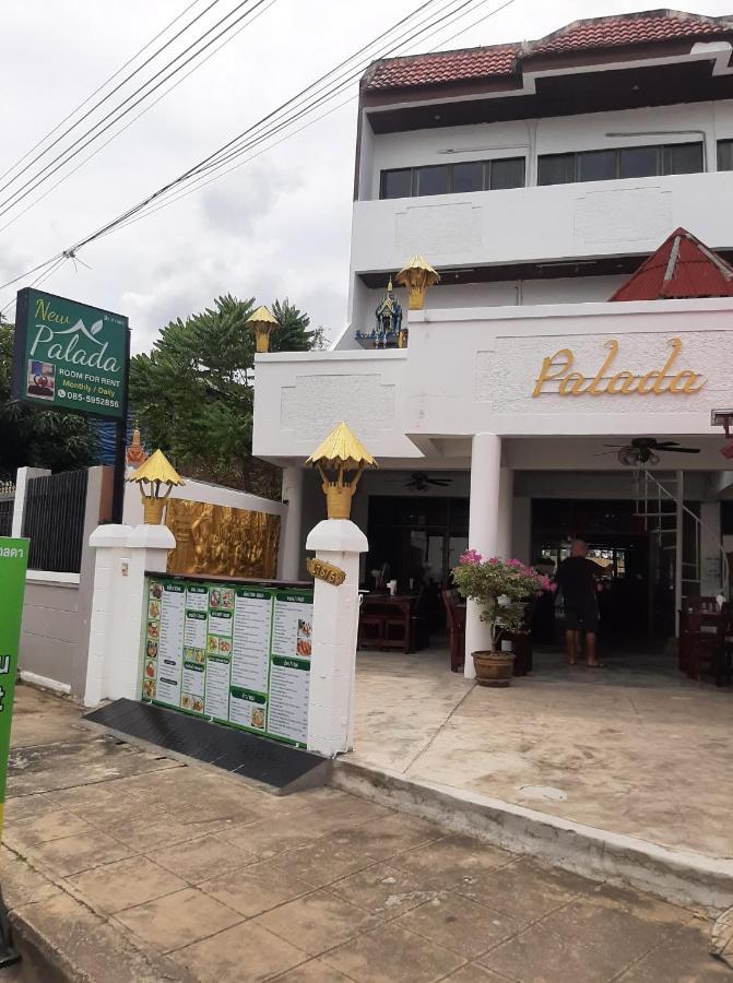 华欣 帕拉达旅馆酒店 外观 照片