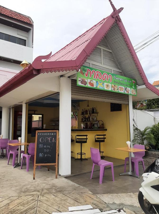 华欣 帕拉达旅馆酒店 外观 照片